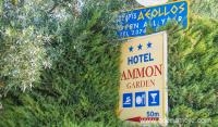 Хотел Амон Гардън, частни квартири в града Pefkohori, Гърция